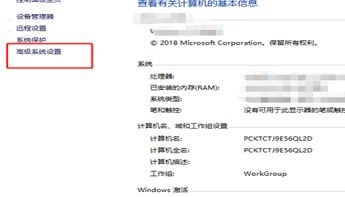 win7如何优化运行速度?win7运行速度优化教程