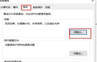 win7如何优化运行速度?win7运行速度优化教程