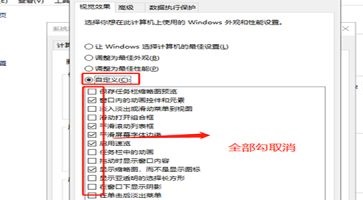 win7如何优化运行速度?win7运行速度优化教程