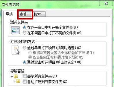 win7文件夹后缀怎么显示?win7显示文件夹后缀的方法介绍