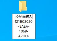 win7文件夹后缀怎么显示?win7显示文件夹后缀的方法介绍