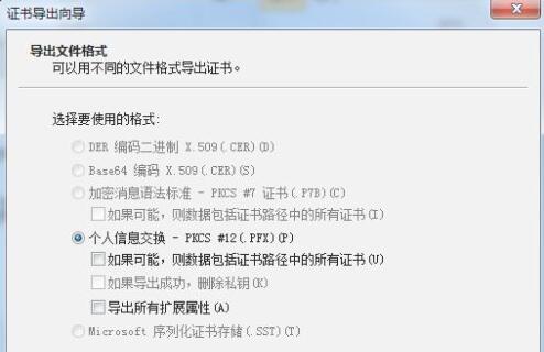 win7文件夹怎么加密码?win7文件夹加密码设置的方法介绍