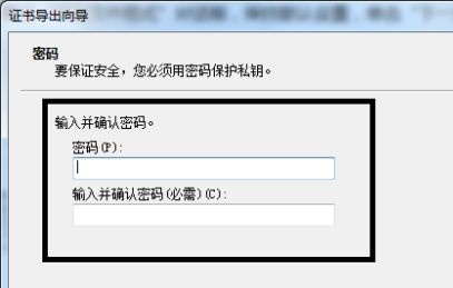 win7文件夹怎么加密码?win7文件夹加密码设置的方法介绍