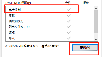 win7文件夹只读去不掉怎么办?win7文件夹只读去不掉解决方法介绍