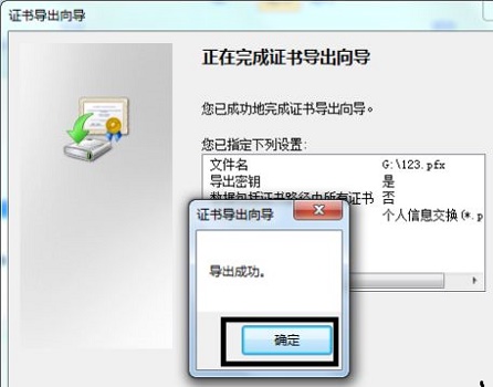 win7怎么给文件夹加密?win7文件夹加密设置教程