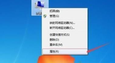 win7优化性能配置的设置方法分享