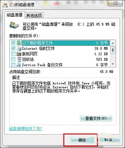 win7优化驱动器在哪里?win7驱动器优化位置介绍