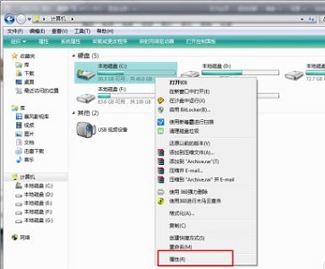 win7优化驱动器在哪里?win7驱动器优化位置介绍