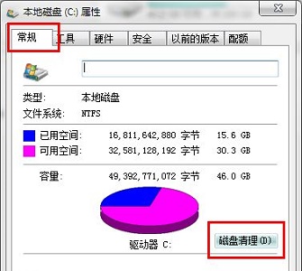 win7优化驱动器在哪里?win7驱动器优化位置介绍