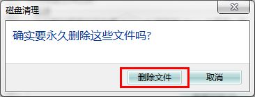 win7优化驱动器在哪里?win7驱动器优化位置介绍