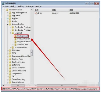 win7如何更改开机图片?win7开机图片更改教程