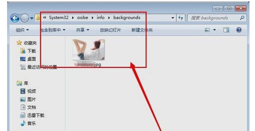 win7如何更改开机图片?win7开机图片更改教程