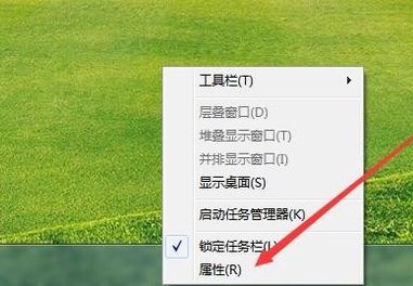 win7窗口控制菜单组合键是什么?win7控制面板以菜单显示解决方法