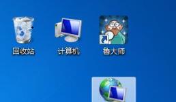 win7图标太大怎么办?win7图标太大调整设置方法