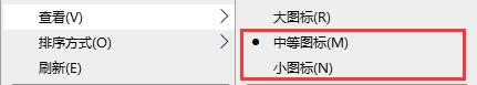 win7图标太大怎么办?win7图标太大调整设置方法
