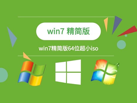 win7 64位系统多大?win764位系统需要内存介绍