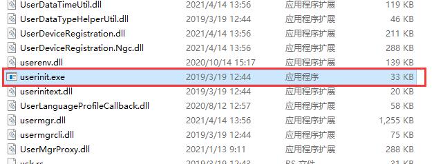 win75分钟自动注销怎么做?win75分钟自动注销解决方法