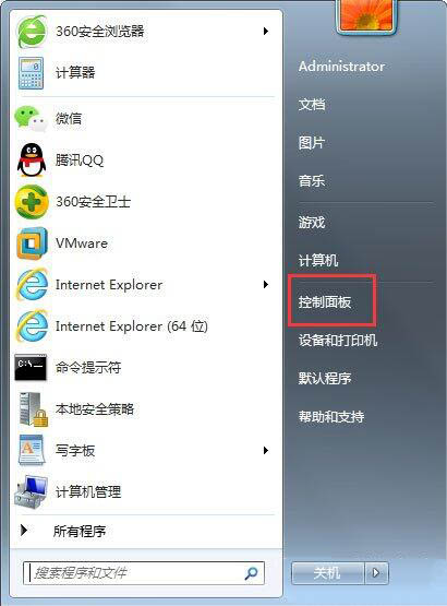 win7系统的自动睡眠功能怎么进行关闭操作教学