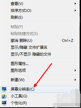 win7电脑分辨率怎么调不过来?win7电脑分辨率调整设置最佳的方法