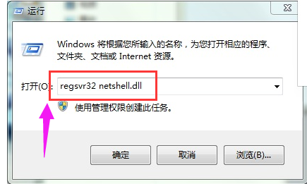 电脑本地连接不见了怎么恢复?win7电脑本地连接不见了解决方法