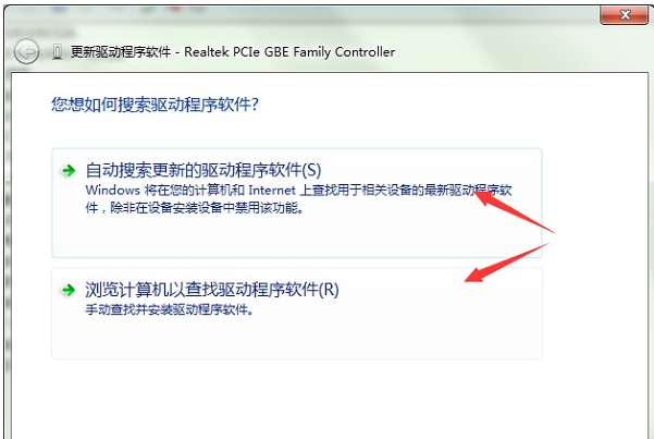 电脑本地连接不见了怎么恢复?win7电脑本地连接不见了解决方法