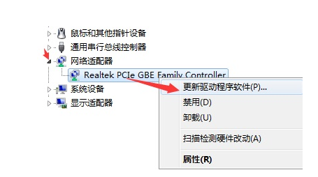 电脑本地连接不见了怎么恢复?win7电脑本地连接不见了解决方法