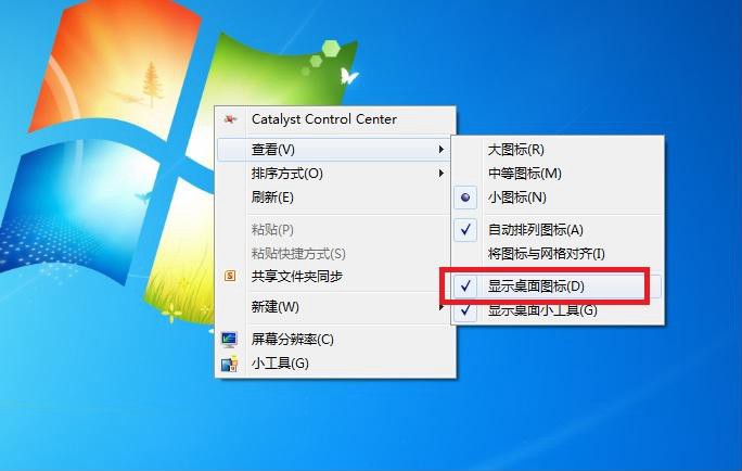 win7桌面图标全部消失了怎么找回的方法教程