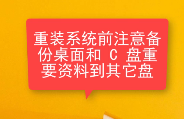 如何重装win7系统?win7重装系统的教程