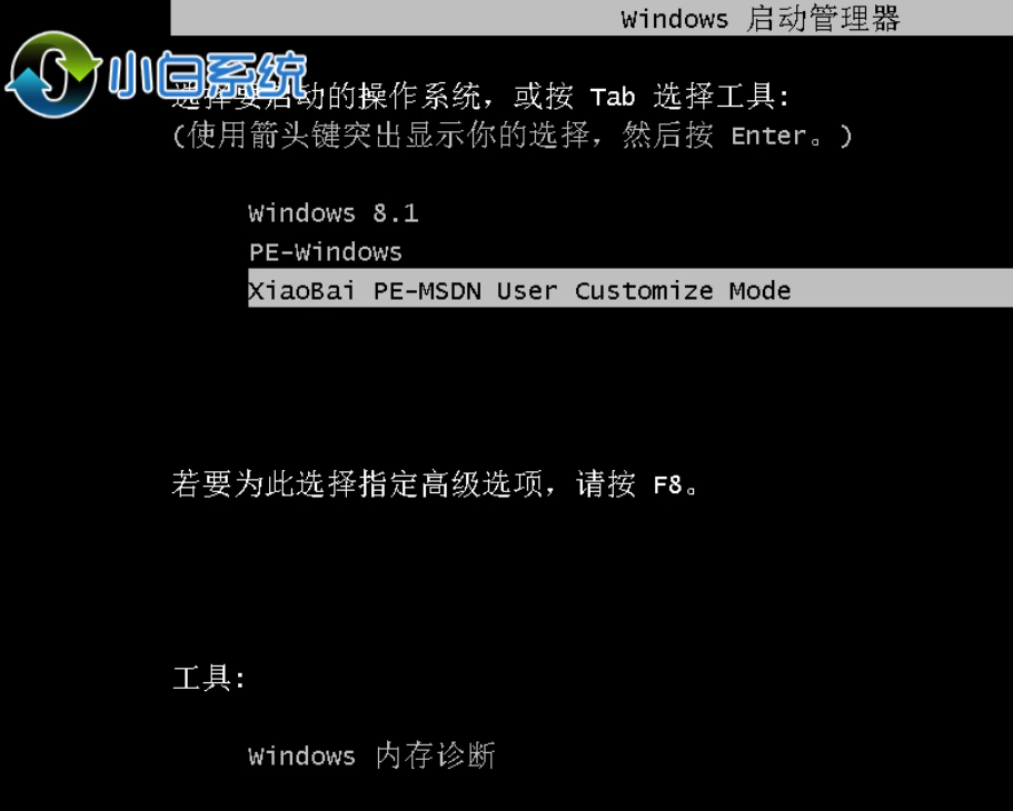 如何重装win7系统?win7重装系统的教程