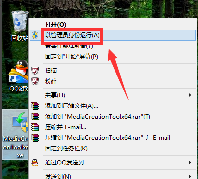 win7如何安装为win10?win7安装win10的详细教程