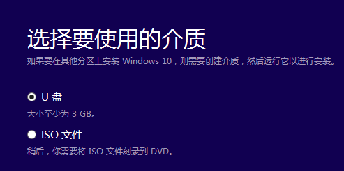 win7如何安装为win10?win7安装win10的详细教程