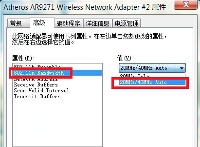 win7电脑网速很慢怎么办?提升win7电脑网速的方法