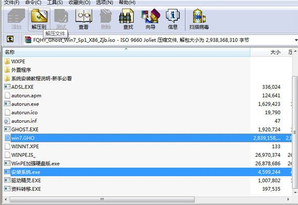 深度技术win7光盘怎么安装?深度技术win7光盘安装方法教程