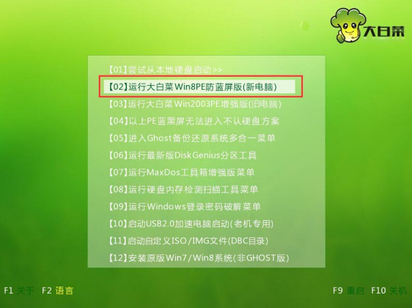 微软win7旗舰版如何下载到U盘?微软win7旗舰版下载到U盘的步骤
