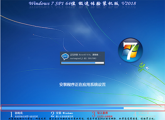 雨林木风win7旗舰版在哪下载?雨林木风win7旗舰版下载及其安装教程