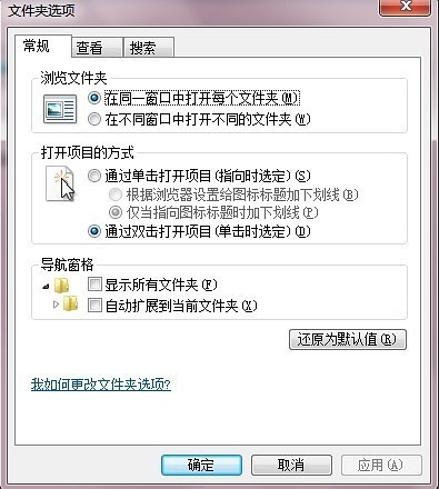 win7纯净版怎么显示隐藏文件?windows7查看隐藏文件教程