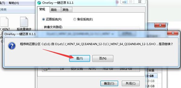 win7纯净版iso镜像文件下载地址安装步骤教程