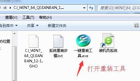 win7纯净版iso镜像文件下载地址安装步骤教程
