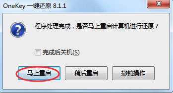 win7纯净版iso镜像文件下载地址安装步骤教程