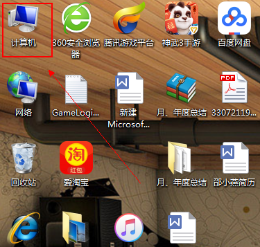 win7系统文件管理器在哪里打开?win7系统文件管理器打开位置方法