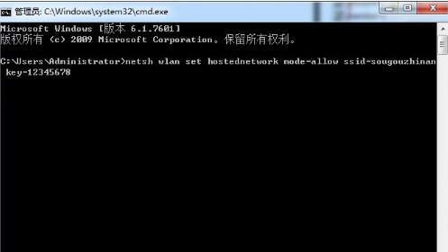 win7系统电脑开启wifi共享功能的方法分享