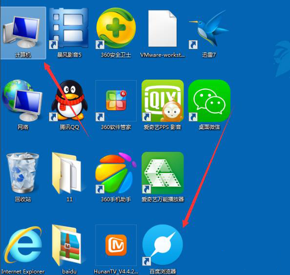 如何缩小win7系统的界面图标?缩小win7系统的界面图标方法