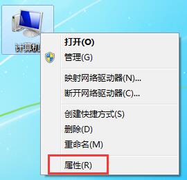 win7系统桌面图标出现重影怎么办？