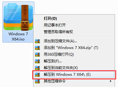 大地系统win7在哪下载?大地系统win7下载及其安装教程?