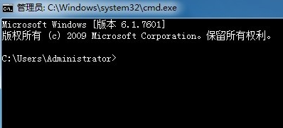 win7如何查看端口被谁占用?win7查看端口被谁占用的方法教学?