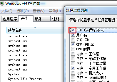 win7如何查看端口被谁占用?win7查看端口被谁占用的方法教学?