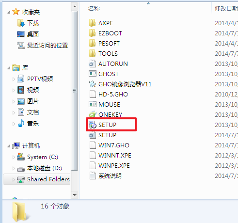 系统520win7安装步骤?系统520win7安装详细教程?