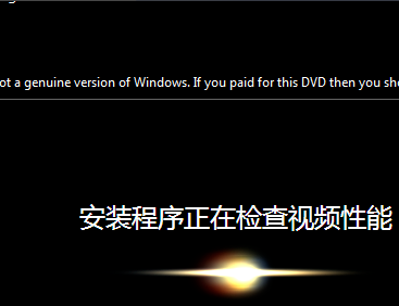 系统520win7安装步骤?系统520win7安装详细教程?