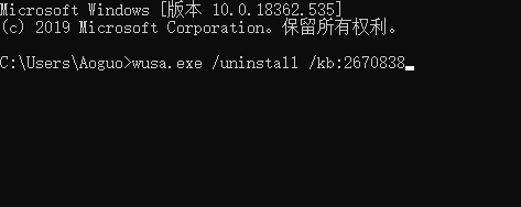 win7补丁kb2670838怎么卸载?win7补丁kb2670838卸载方法?