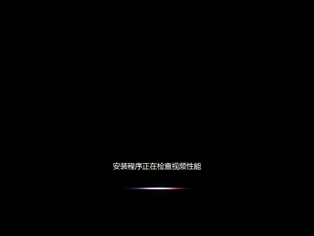 win7系统安装教程分享?win7系统要怎么去安装的方法?